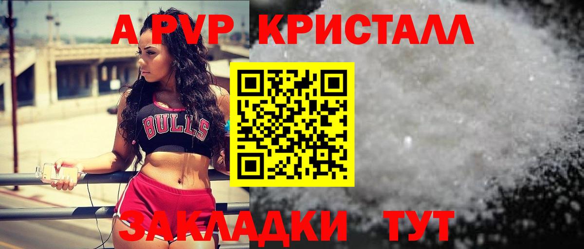 Гудермес  Alfa_PVP Соль  Вход с VPN  Alpha PVP СК КРИС  Alpha PVP Соль 