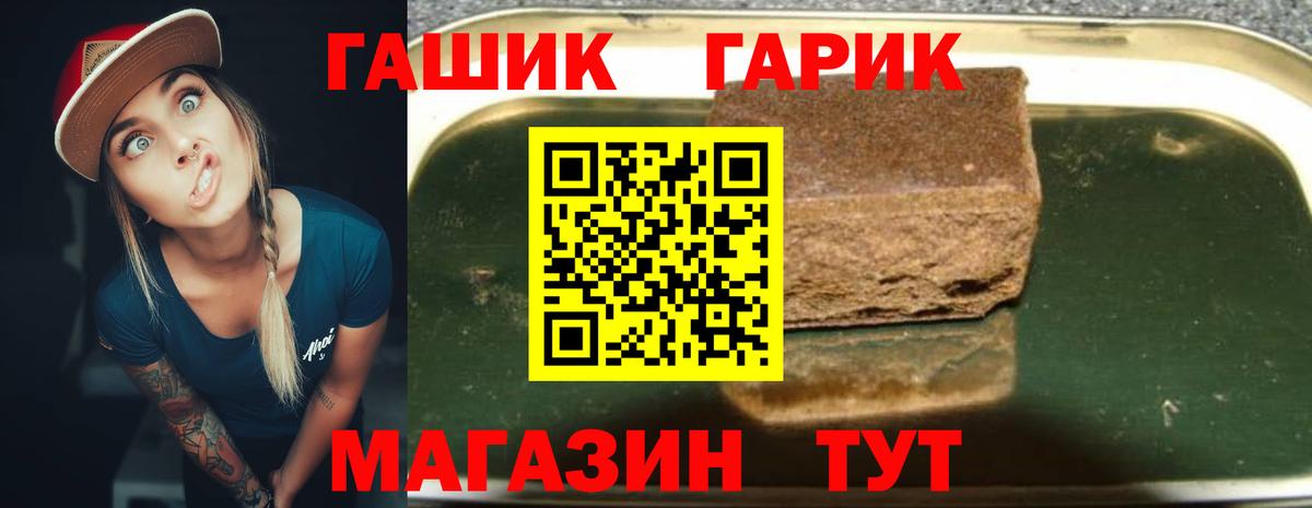 Гудермес  ГАШ VHQ  закладка  ГАШИШ  ГАШИШ AMNESIA HAZE  Вход с VPN 