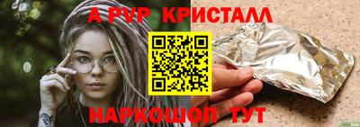 прущий лед Изобильный