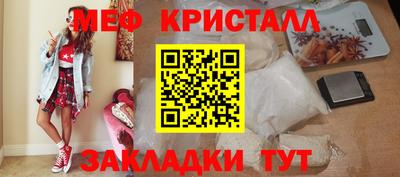 стаф Ирбит
