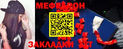 стаф Ирбит