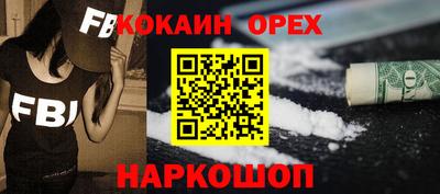 стаф Ирбит