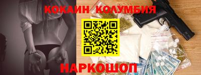 стаф Ирбит