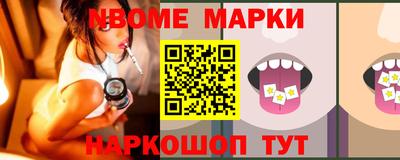 прущий лед Изобильный