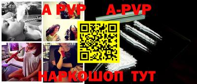 стаф Ирбит