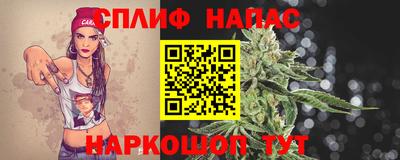 стаф Ирбит