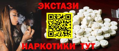 стаф Ирбит