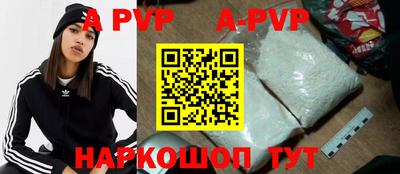 прущий лед Изобильный