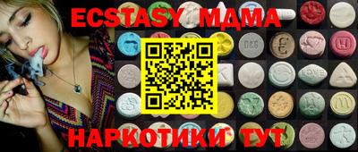 a pvp Ипатово