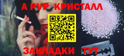 стаф Ирбит