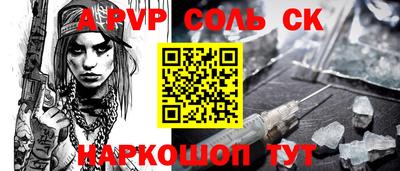 стаф Ирбит