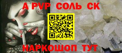 a pvp Ипатово