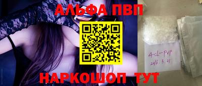 стаф Ирбит
