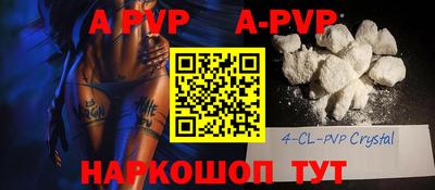прущий лед Изобильный