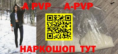 прущий лед Изобильный
