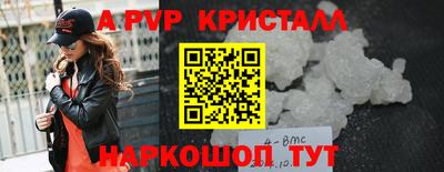 a pvp Ипатово