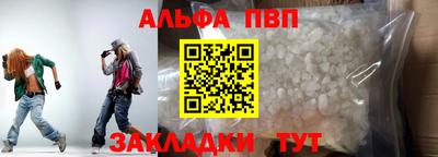 стаф Ирбит