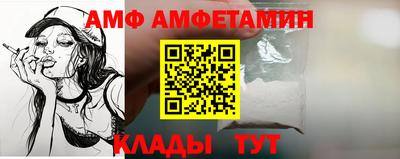 стаф Ирбит
