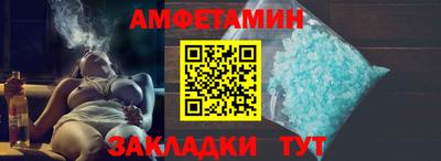 стаф Ирбит
