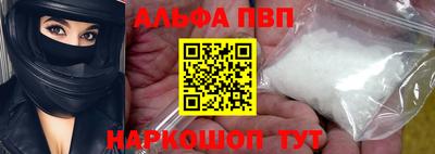 a pvp Ипатово