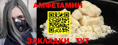 стаф Ирбит