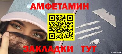 прущий лед Изобильный