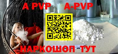 прущий лед Изобильный