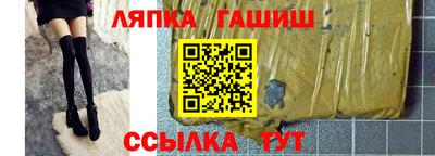 прущий лед Изобильный