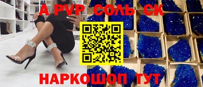 стаф Ирбит