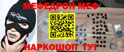 прущий лед Изобильный