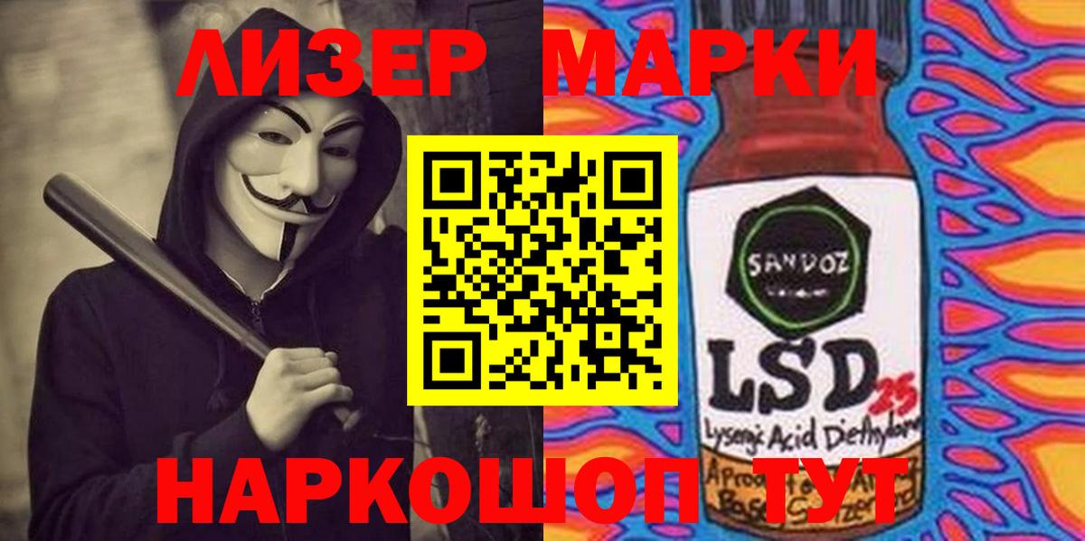 LSD-25 экстази кислота Гудермес