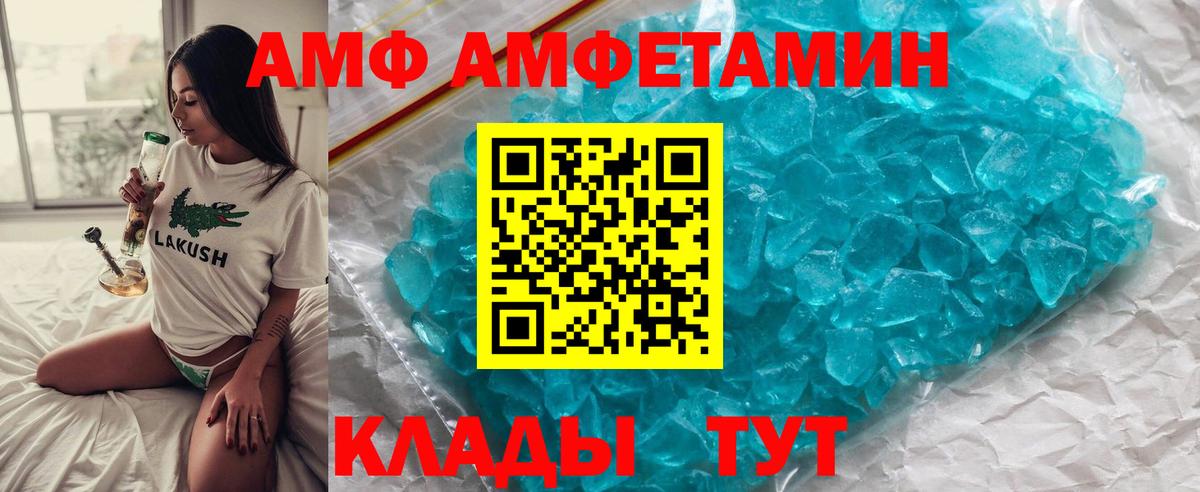 МЕТАМФЕТАМИН винт  Вход с VPN  Гудермес  МЕТАМФЕТАМИН винт 