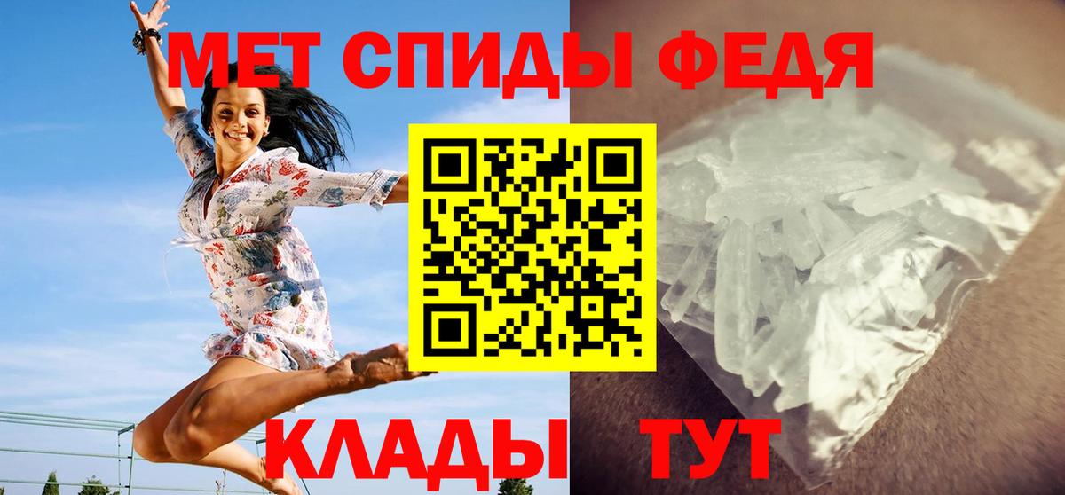 Метамфетамин винт Гудермес