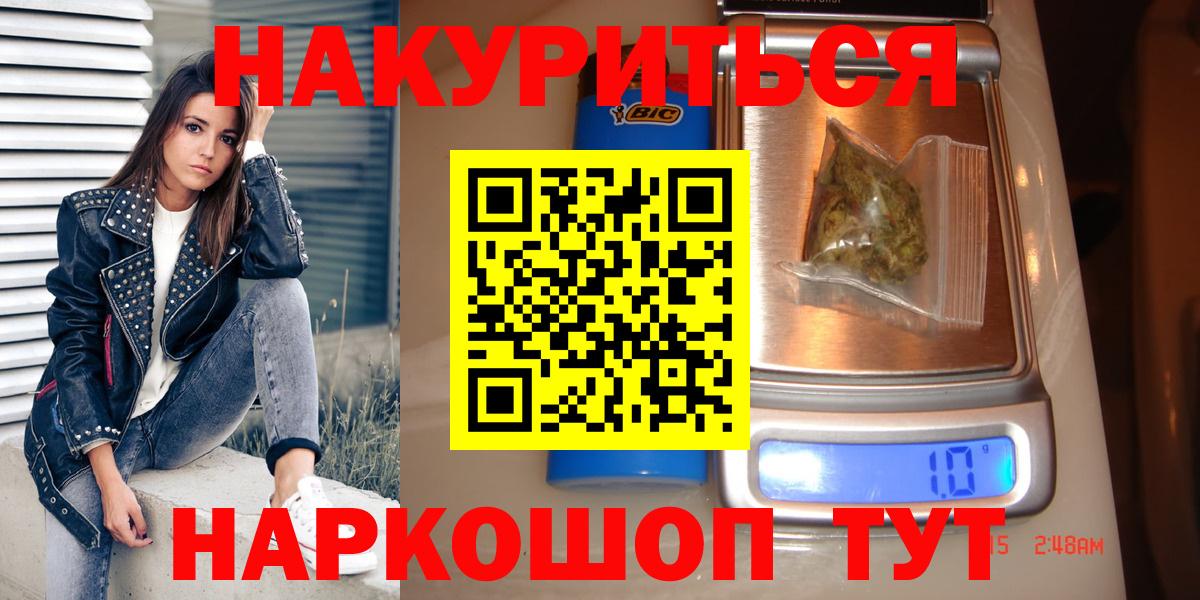МАРИХУАНА тримм  МАРИХУАНА OG Kush  Гудермес  Вход с VPN  Бошки марихуана VHQ  Бошки марихуана LSD WEED 