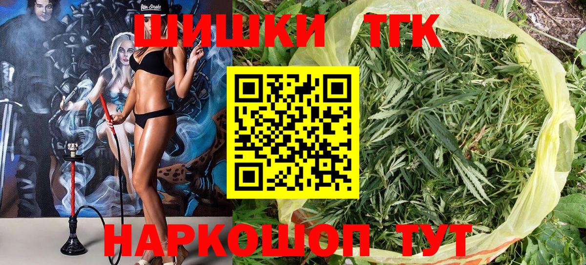 Шишки марихуана LSD WEED Гудермес