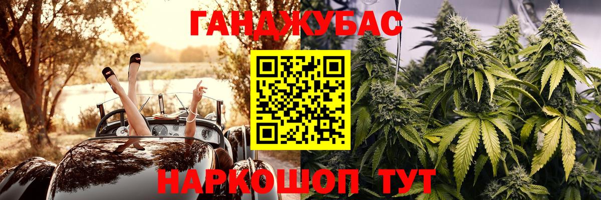 ЭКСТАЗИ  Кокаин  Гудермес  Гашиш  Вход с VPN  Бошки Шишки  Мефедрон кристаллы 